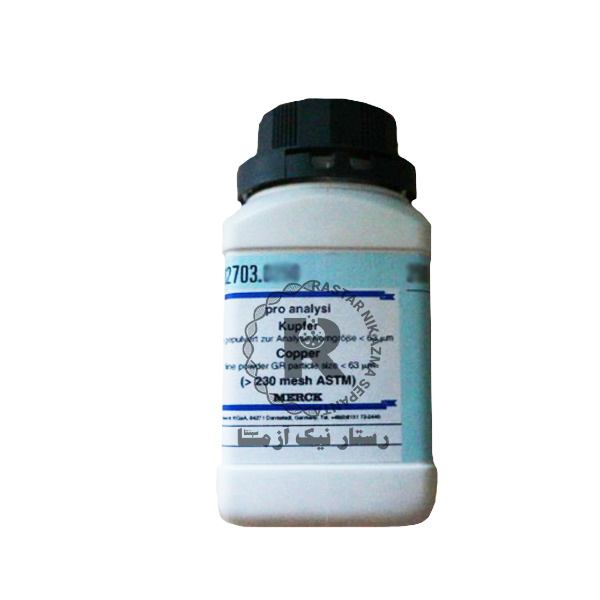 پودر مس 100g مرك (102703)