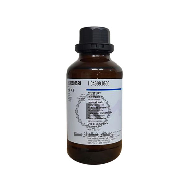 روغن ايمرسيون -500mlمرك(104699)