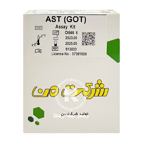 AST من 