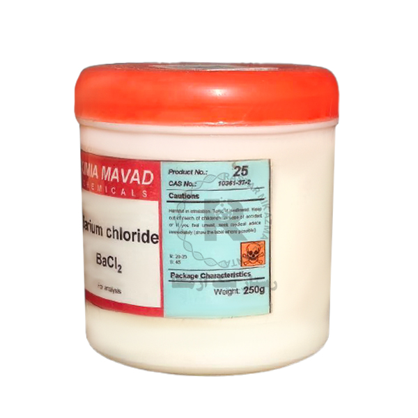باریم کلراید 250گرم(Barium chloride)