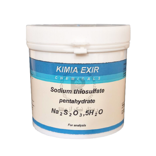 تيو سولفات سديم 250gr كيميا اکسیر