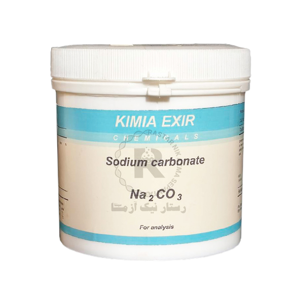 سديم كربنات 250gr كيميا اکسیر