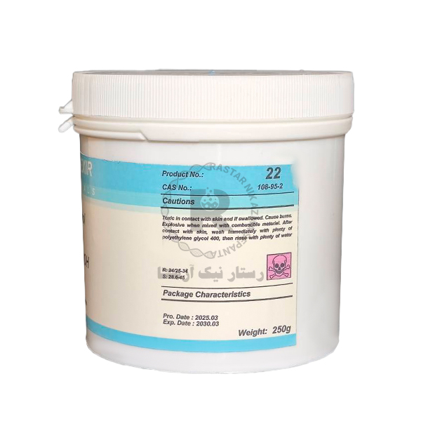 فنل 250grكيميا اکسیر