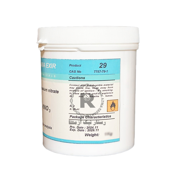 پتاسيم نيترات كيميا اکسیر250g