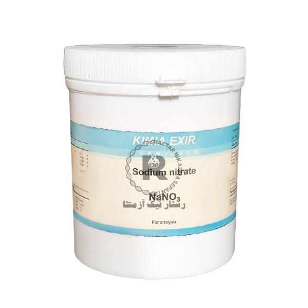 سدیم نیترات1kg- کیمیا اکسیر	