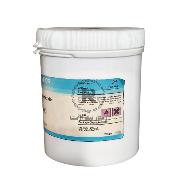 سدیم نیترات250g- کیمیا اکسیر	
