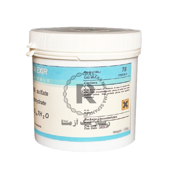 سولفات آهن7آبه 250G- كيميا اکسیر