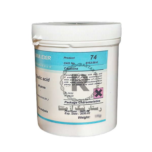 اسید اگزالیک250g-کیمیا اکسیر	