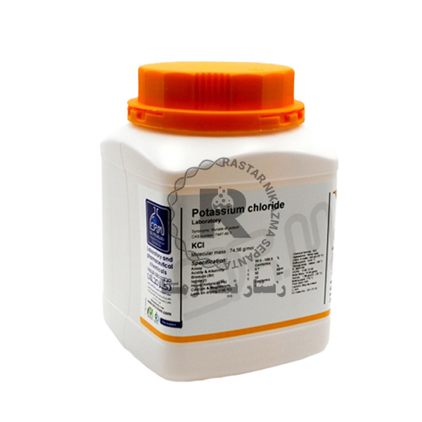 پتاسيم كلرايد 1KG LAB مجللي