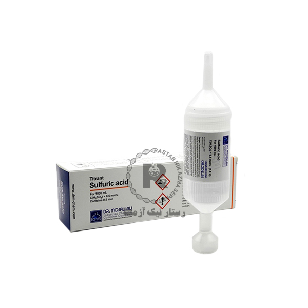 تيترازول اسيد سولفوريك 1N -مجللي