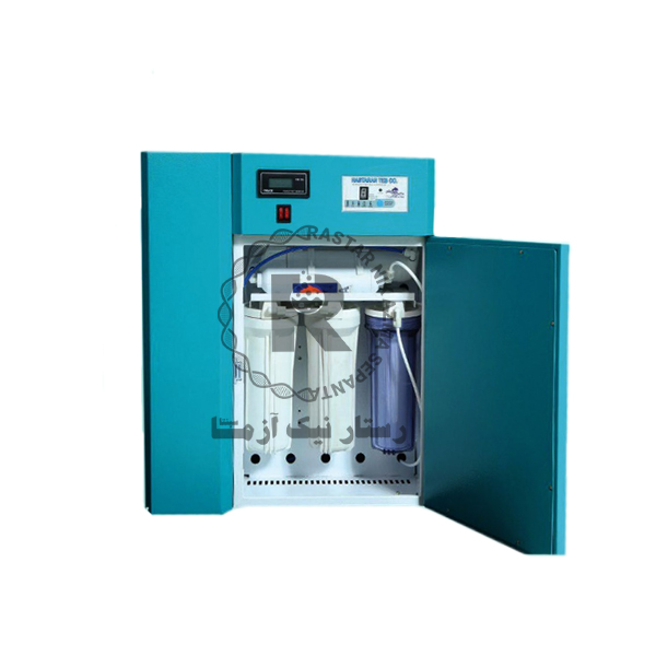 دیونایزر_هستاران طب	