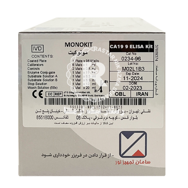 کیت CA 19-9 مونوبایند