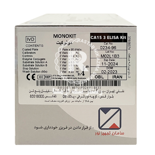 کیت CA-15-3 مونوبایند