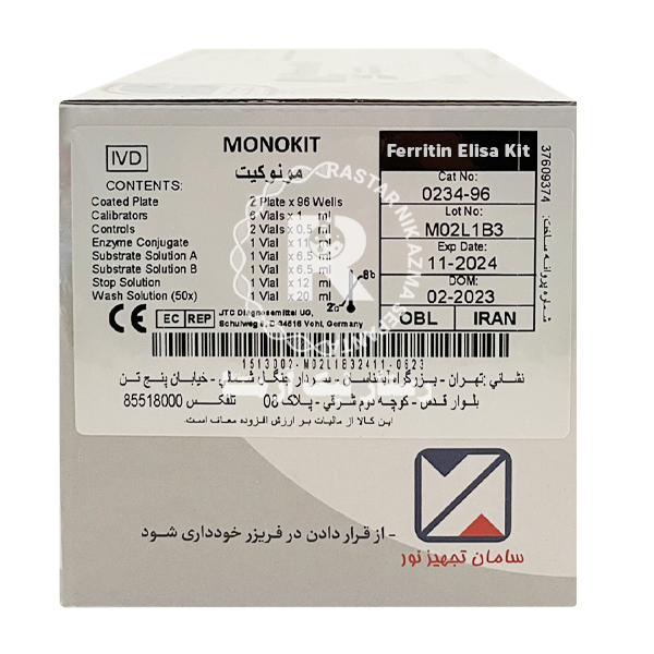 کیت ferritin مونوبایند