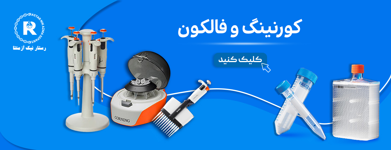 فالکون و کورنینگ-1
