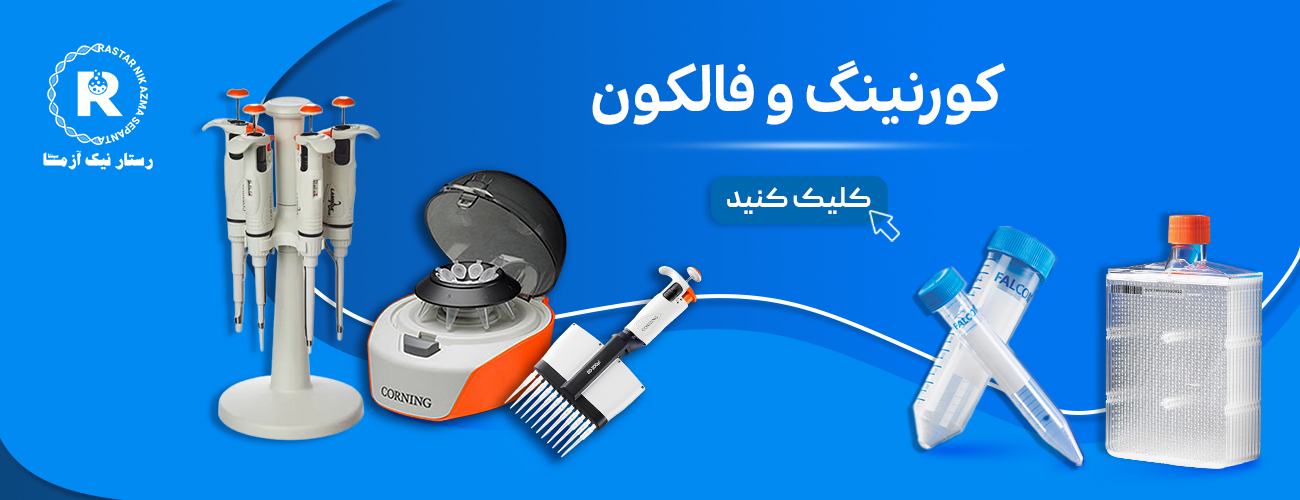 فالکون و کورنینگ-1