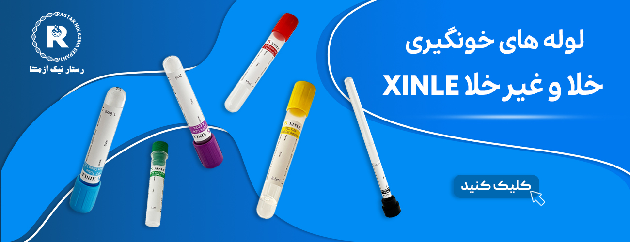 لوله های خونگیری-5